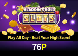 76P,76P.Com